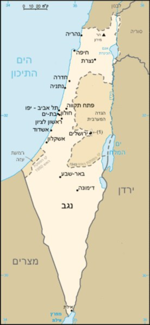 Detailierte Karte von Israel mit geografischen Merkmalen, Stadtnamen und bilingualem Englisch-Hebräisch-Text auf einem Plakat.