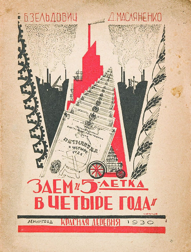 "Es muss erledigt werden, Fedya, es muss!" - und andere Zitate, die dein Gedächtnis auf die Probe stellen werden: Tests USSR