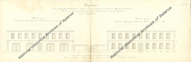 Altes Buch mit einer detaillierten Zeichnung des belarussischen Parlamentsgebäudes, einschließlich Fenstern, Türen und anderen architektonischen Merkmalen, mit begleitendem Text.