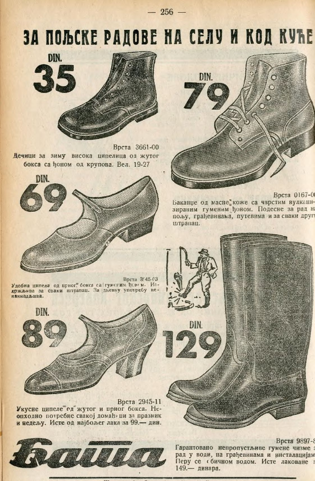 Eine Werbung für Stiefel aus einem Magazin, das verschiedene Stile, Farben und Größen zeigt, zusammen mit begleitendem Text.